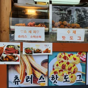 카페 온나 리뷰 사진