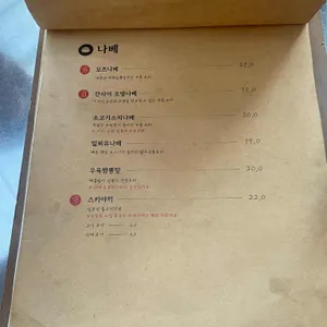 일도 리뷰 사진