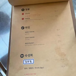 일도 리뷰 사진