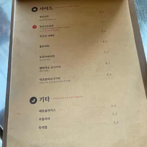 일도 리뷰 사진