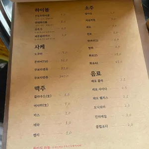 일도 리뷰 사진