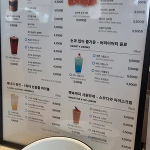 보들타운 리뷰 사진