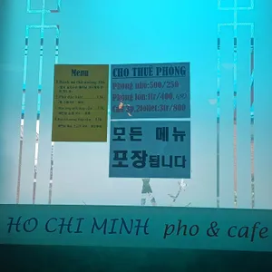 호치민 리뷰 사진