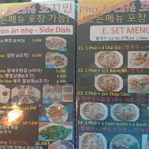 호치민 리뷰 사진