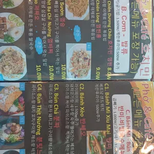 호치민 리뷰 사진