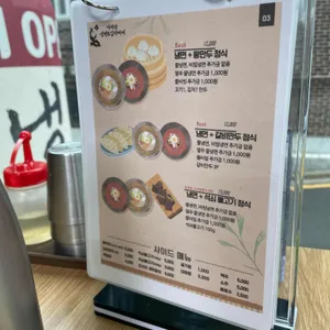 조선호랑이 김치찌개&냉면 리뷰 사진
