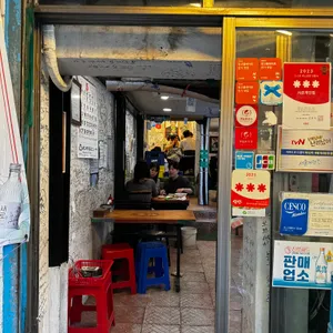 서촌계단집 리뷰 사진