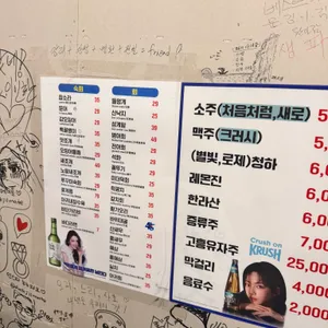 서촌계단집 리뷰 사진