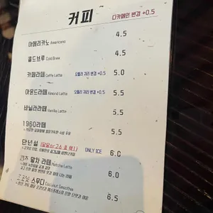 로맨스빠빠 리뷰 사진