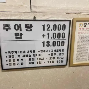 상주식당 리뷰 사진