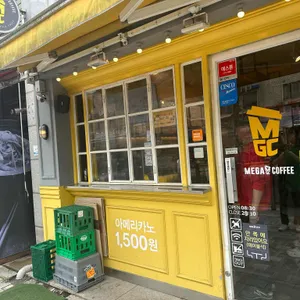 메가커피 리뷰 사진