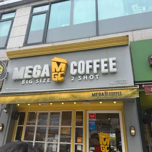 메가커피 리뷰 사진