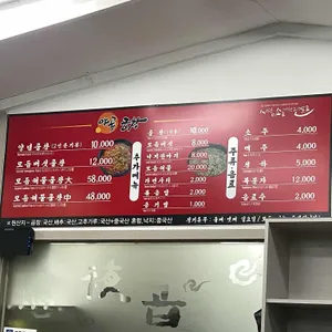 야곱 리뷰 사진