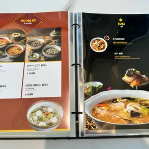 우라프라우드 리뷰 사진