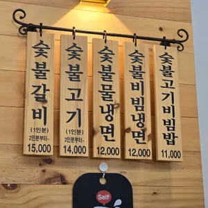 명인면옥 리뷰 사진