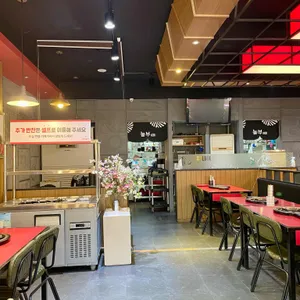 놀부부대찌개 리뷰 사진