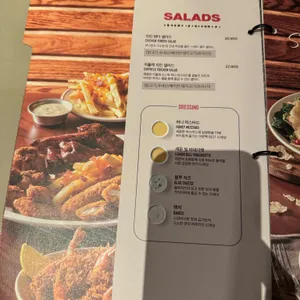 아웃백스테이크하우스 리뷰 사진