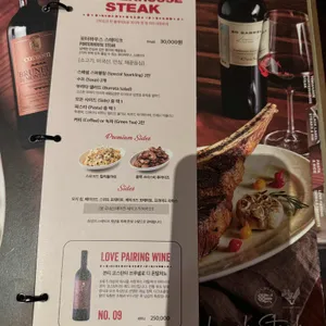 아웃백스테이크하우스 리뷰 사진