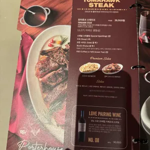 아웃백스테이크하우스 리뷰 사진