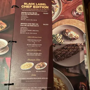 아웃백스테이크하우스 리뷰 사진