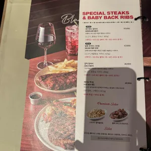 아웃백스테이크하우스 리뷰 사진