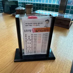 박소선 리뷰 사진