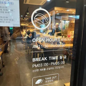 미카도스시 리뷰 사진