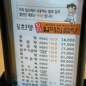박소선 리뷰 사진