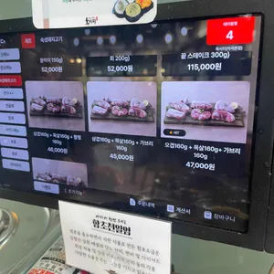 육시리 리뷰 사진