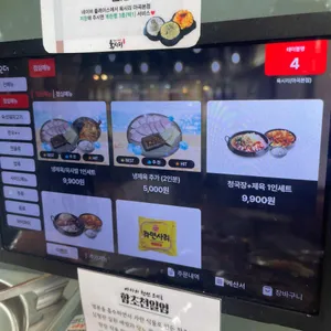 육시리 리뷰 사진