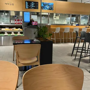 최대섭 대박김밥 리뷰 사진
