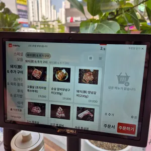 육미향 리뷰 사진