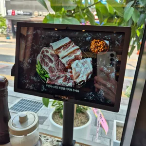 육미향 리뷰 사진