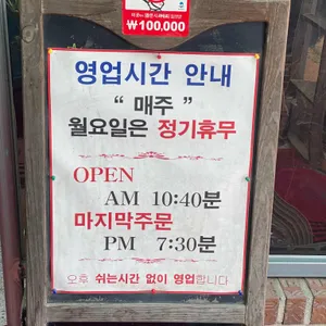 서포칼국수 리뷰 사진