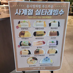 카페길우 리뷰 사진