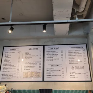 카페길우 리뷰 사진