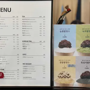 팥고당 리뷰 사진