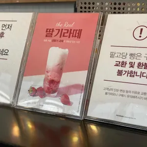 팥고당 리뷰 사진