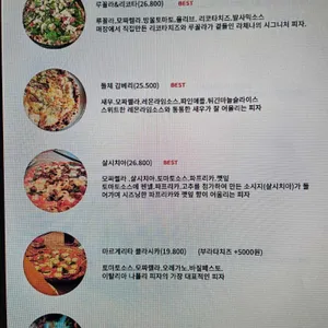 라체나 리뷰 사진