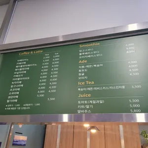 1층 커피집 파라티 리뷰 사진