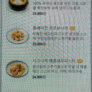 닥터로빈 리뷰 사진