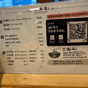 진밀옥 리뷰 사진