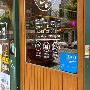 보배반점 리뷰 사진