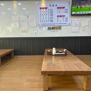 초량돼지국밥 리뷰 사진