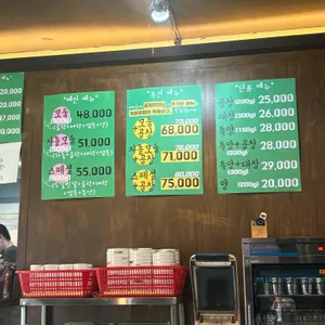 소곱창집 리뷰 사진