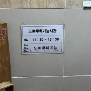 진주냉면 리뷰 사진