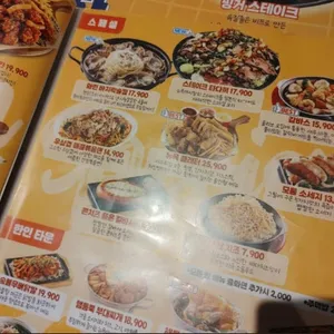 뉴욕야시장 리뷰 사진