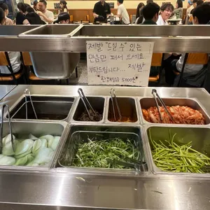 노들솥뚜껑 사진