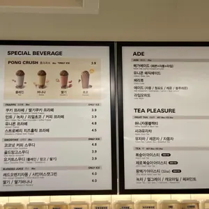 메가커피 리뷰 사진
