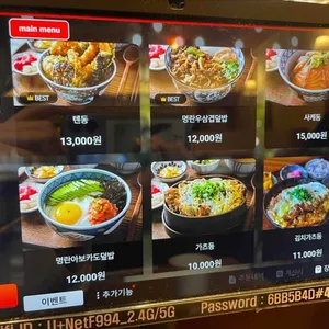 쇼쿠지 리뷰 사진